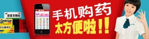 卡密网站靠谱的电话闹钟