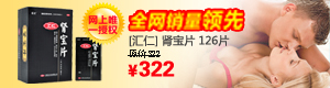 免费短信轰炸机
